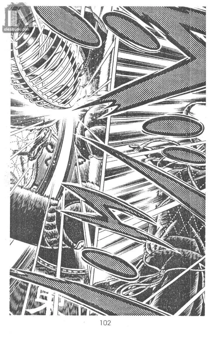 Musashi Chapter 9 - 102