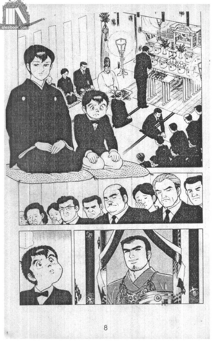 Musashi Chapter 8 - 4