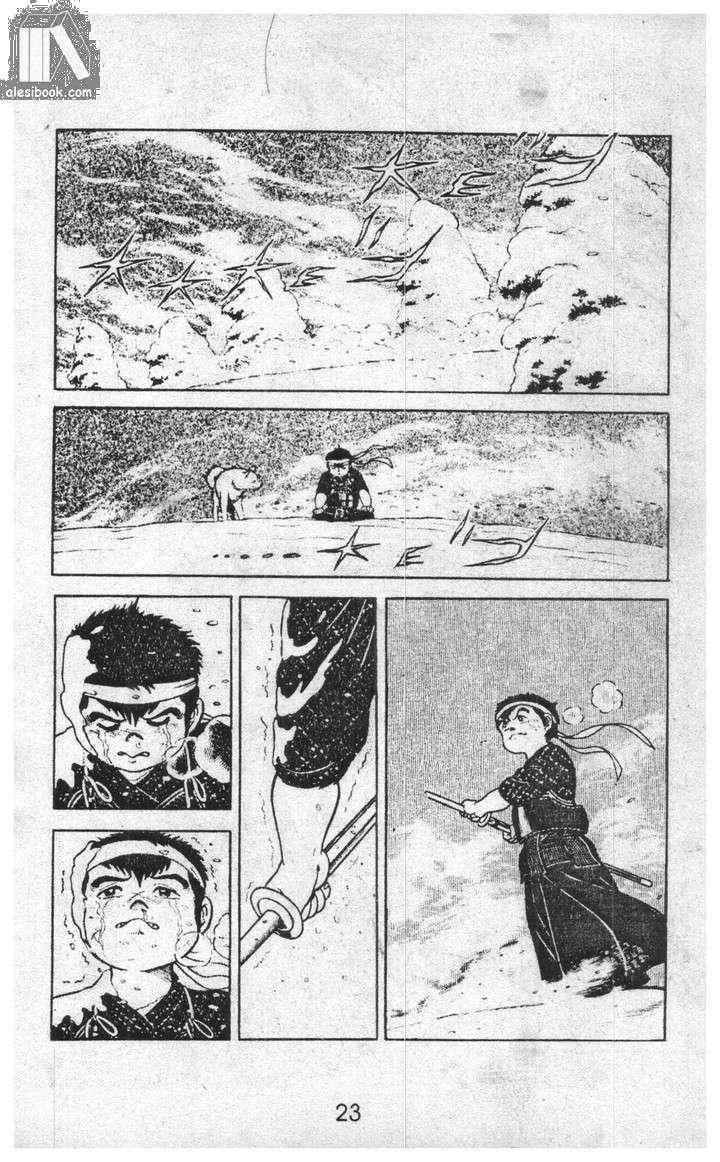 Musashi Chapter 8 - 19