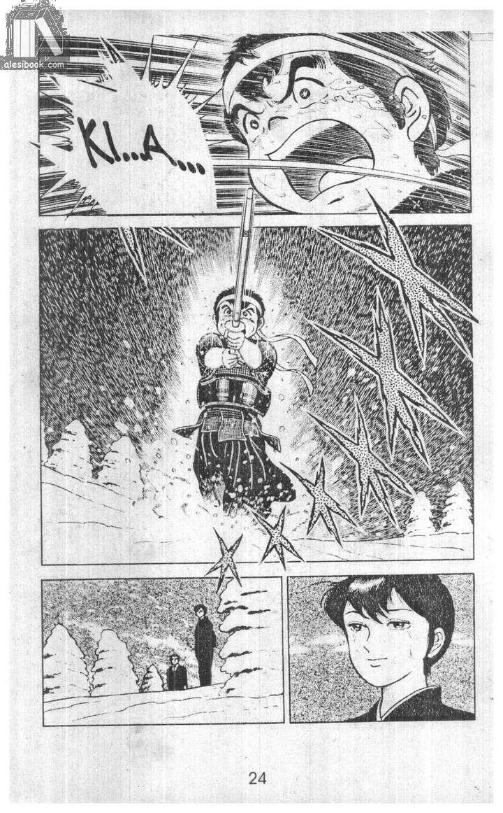 Musashi Chapter 8 - 20