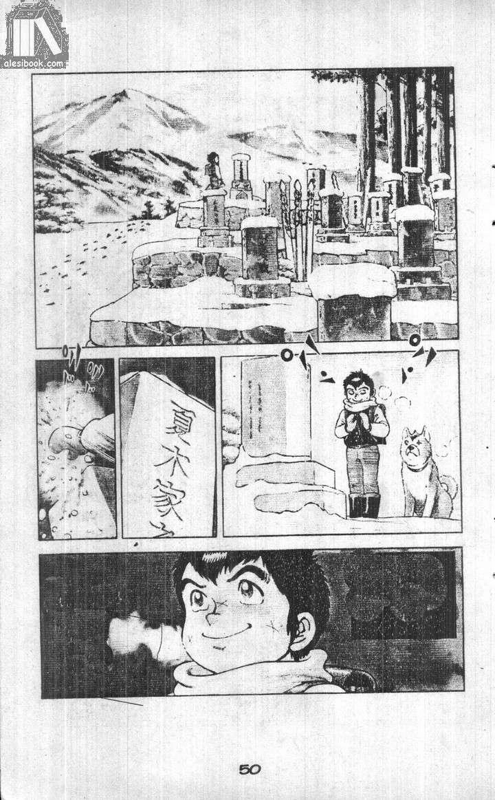 Musashi Chapter 8 - 46