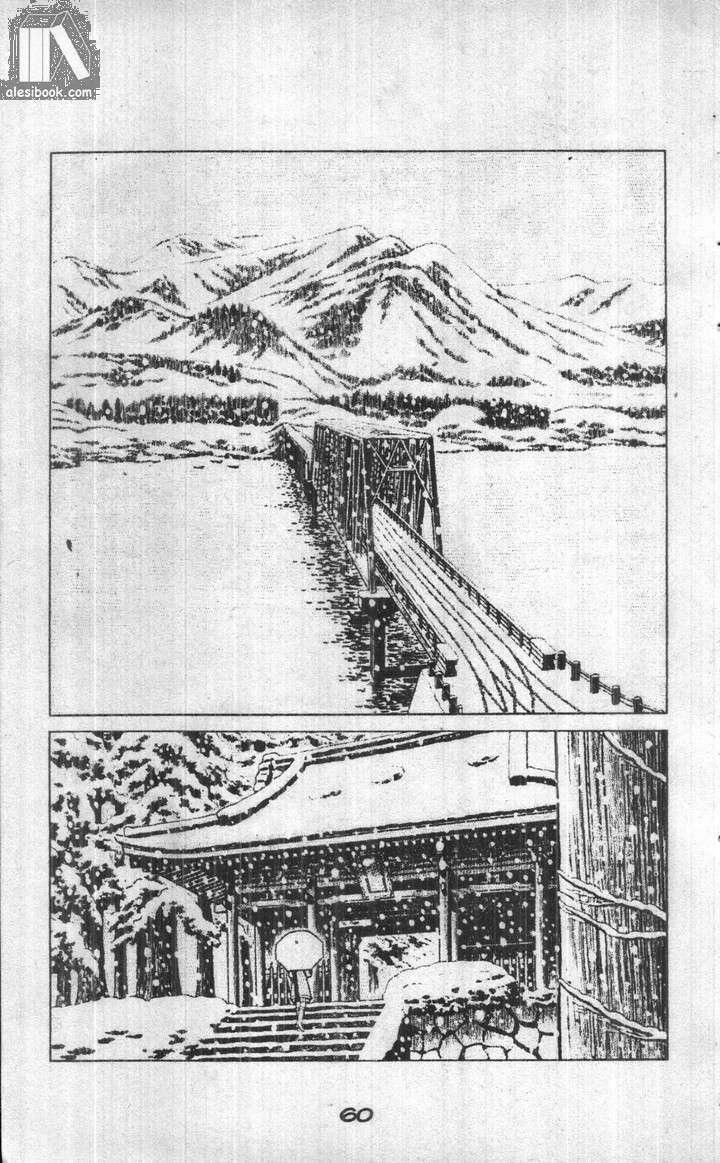 Musashi Chapter 8 - 56