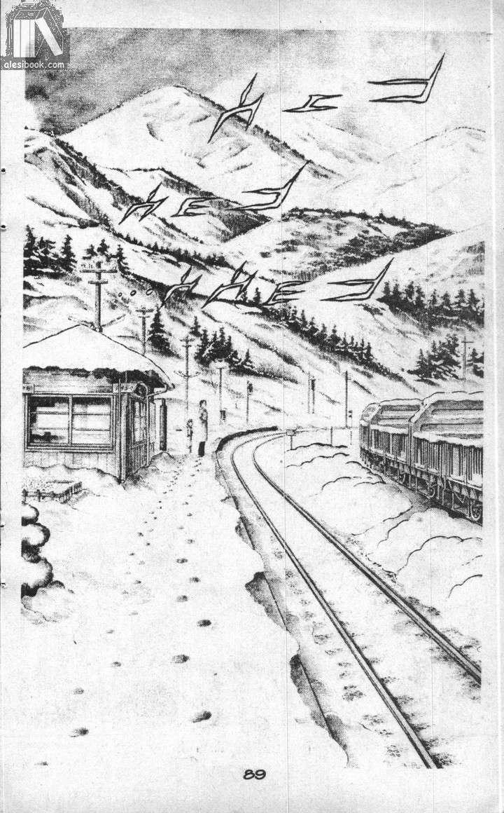 Musashi Chapter 8 - 85