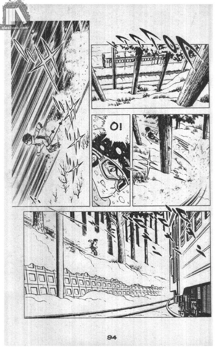 Musashi Chapter 8 - 90