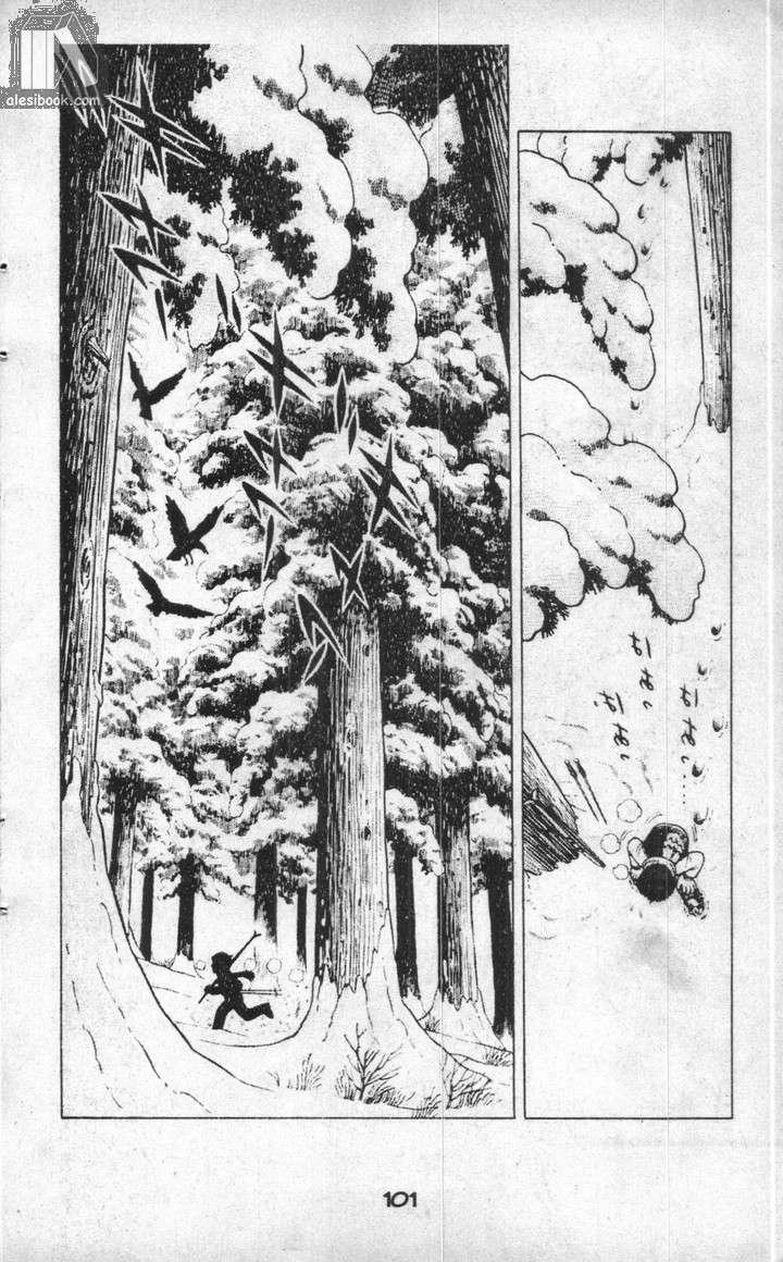 Musashi Chapter 8 - 97