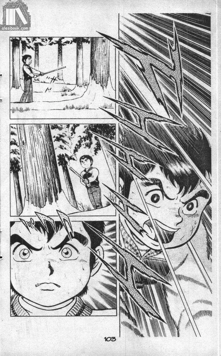 Musashi Chapter 8 - 99