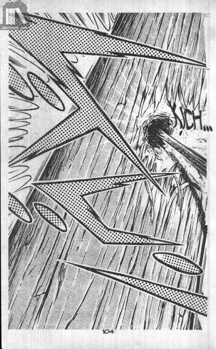 Musashi Chapter 8 - 100