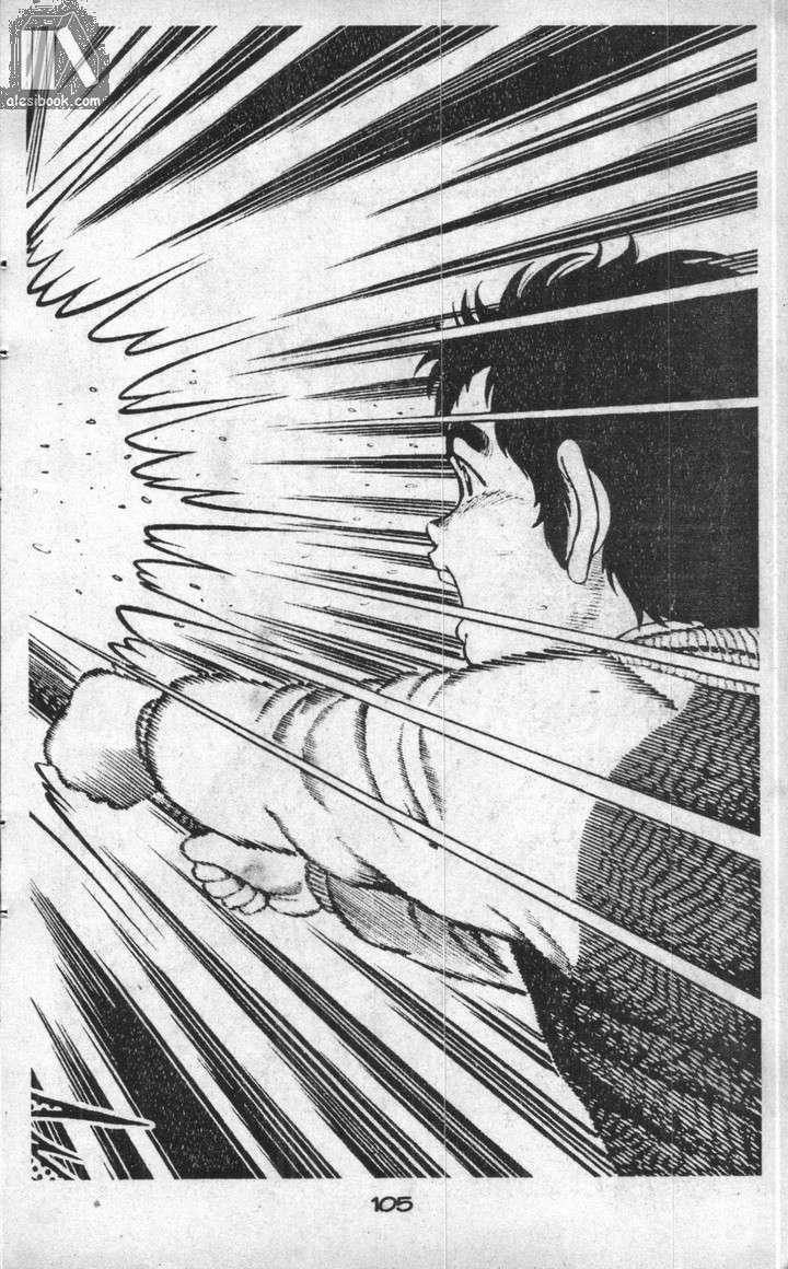 Musashi Chapter 8 - 101