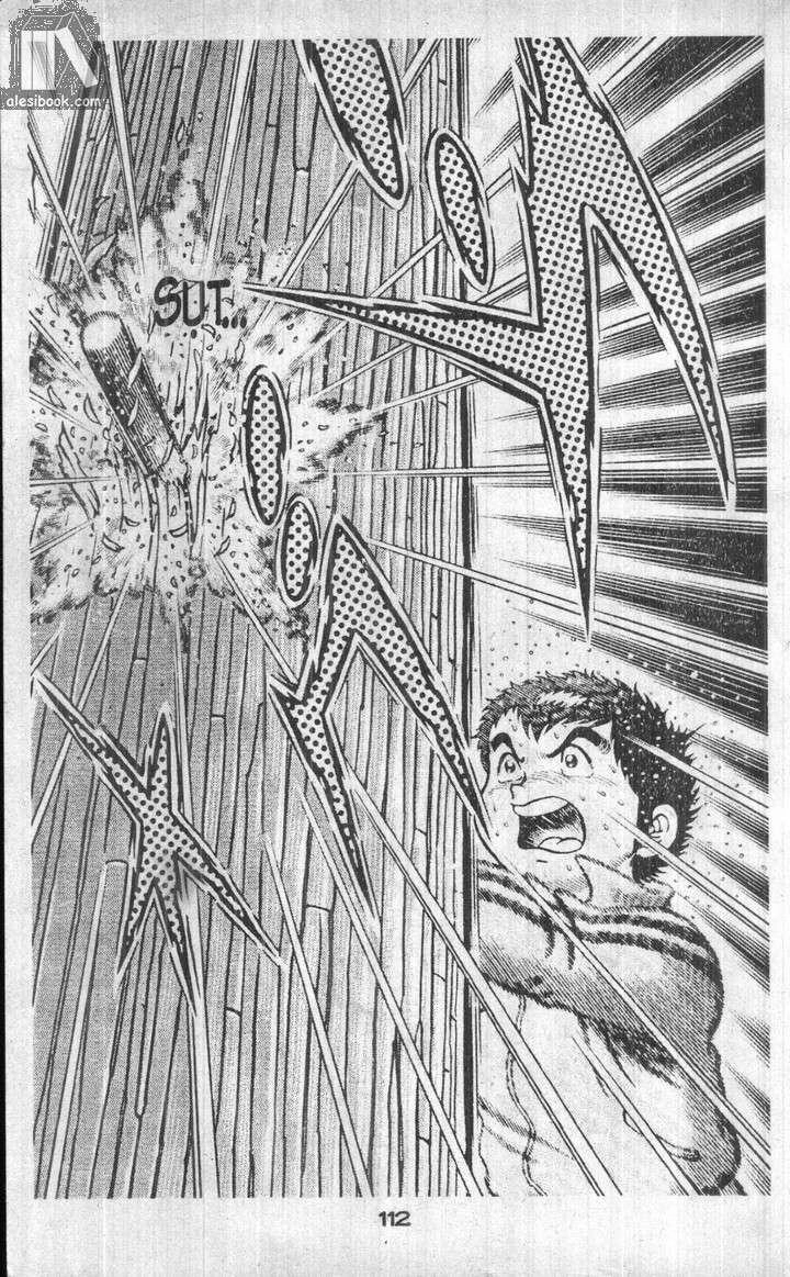 Musashi Chapter 8 - 108