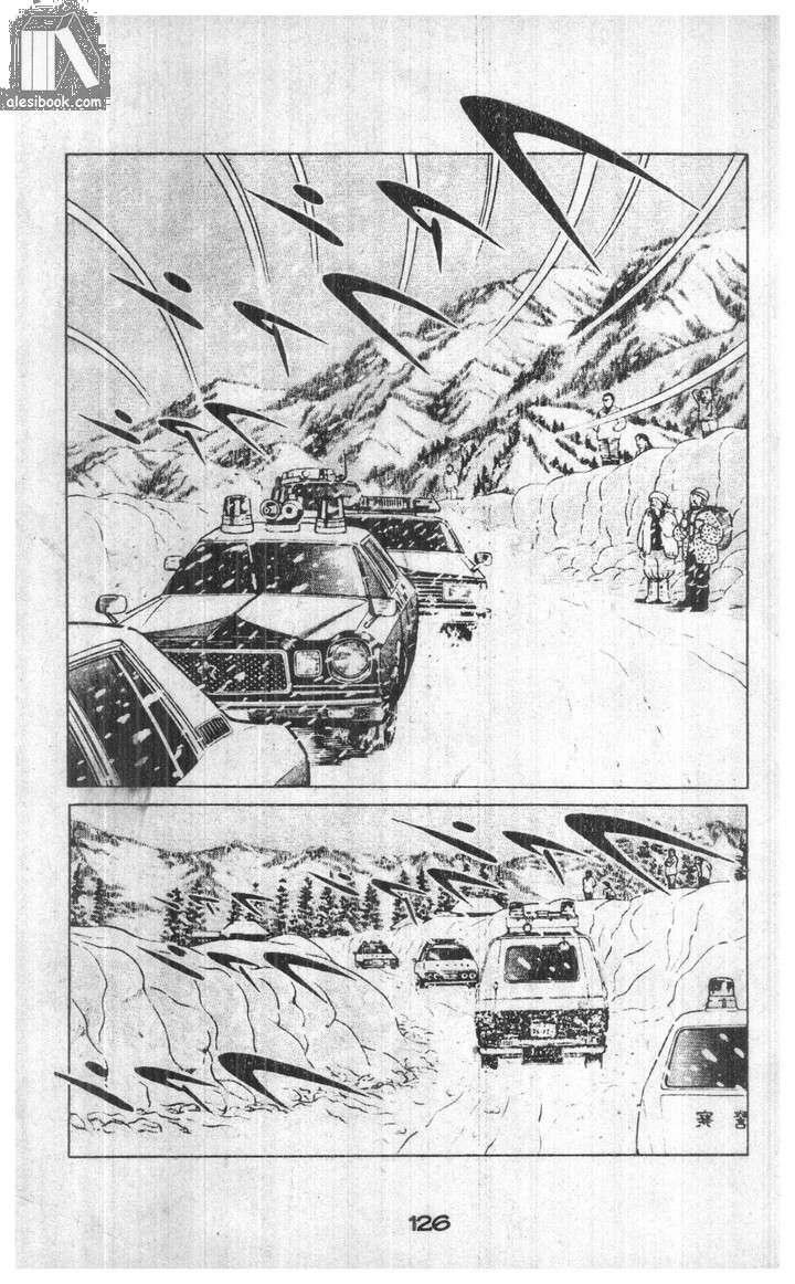 Musashi Chapter 8 - 122