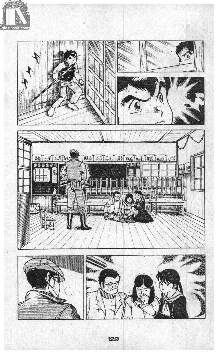 Musashi Chapter 8 - 125