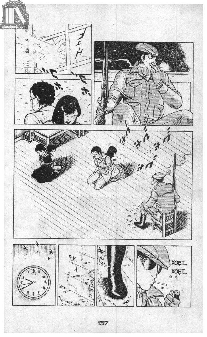 Musashi Chapter 8 - 132