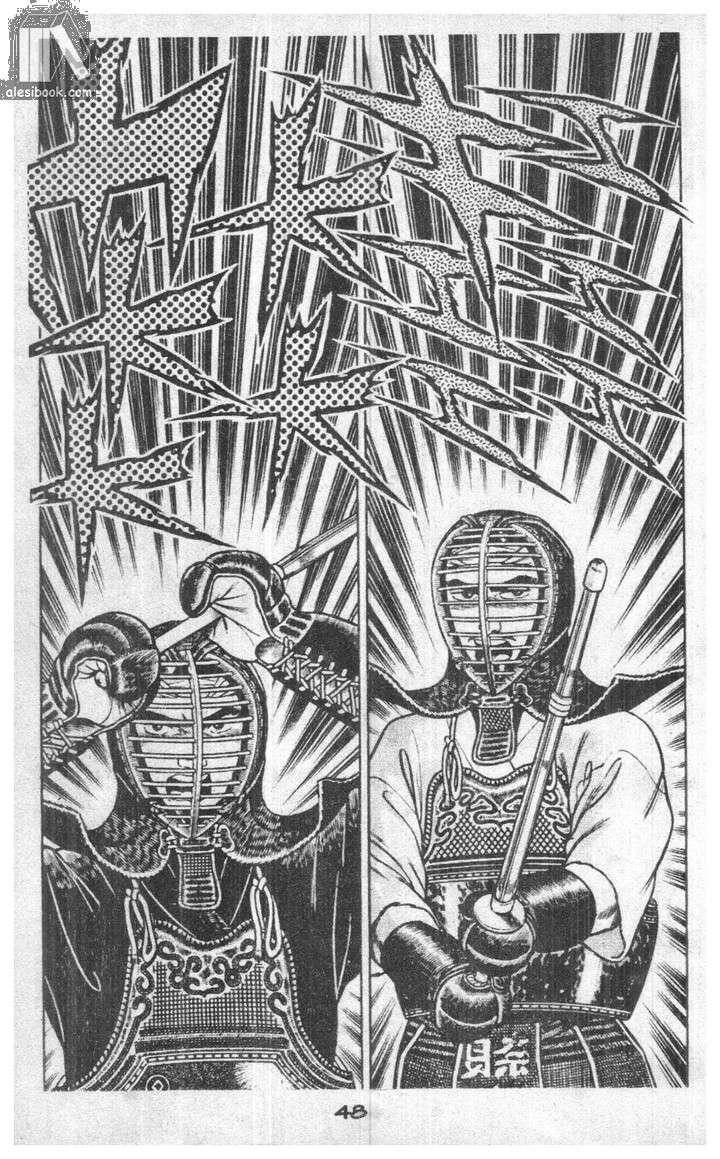 Musashi Chapter 7 - 44