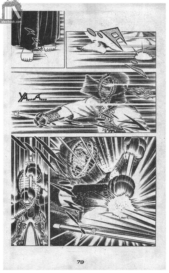 Musashi Chapter 7 - 75