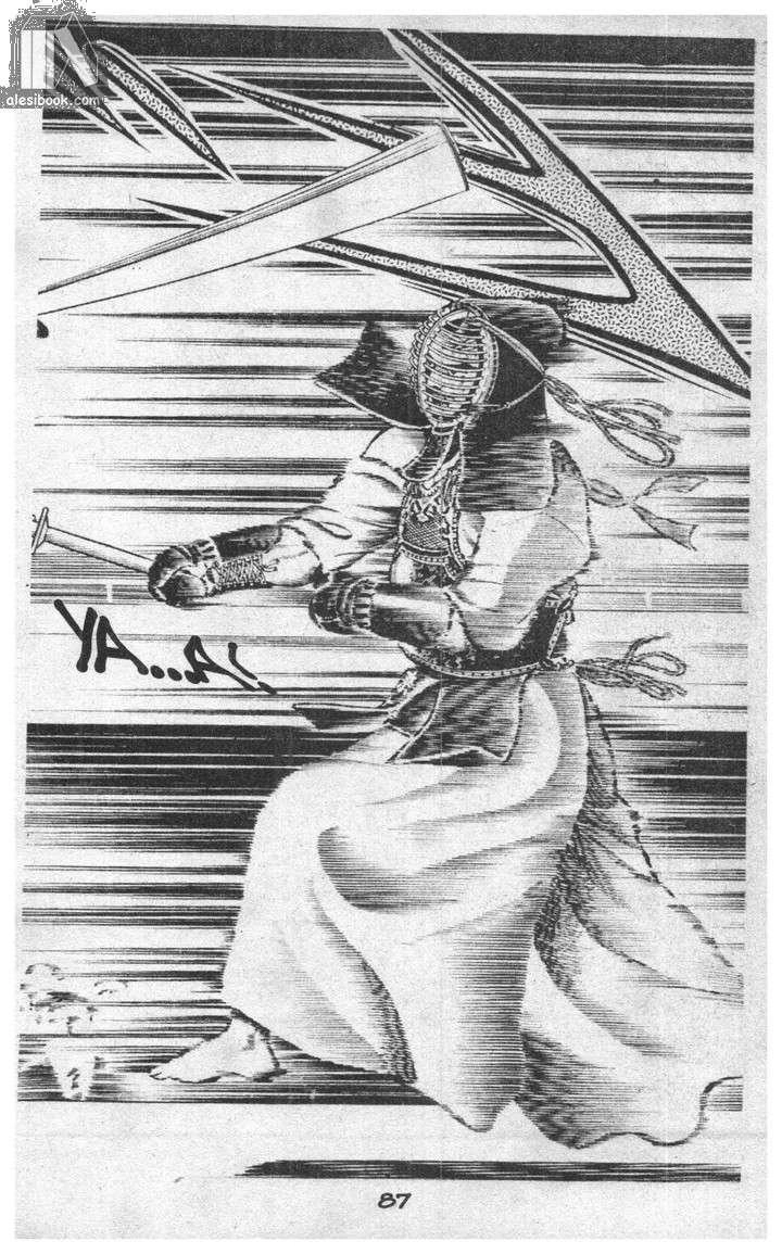 Musashi Chapter 7 - 83