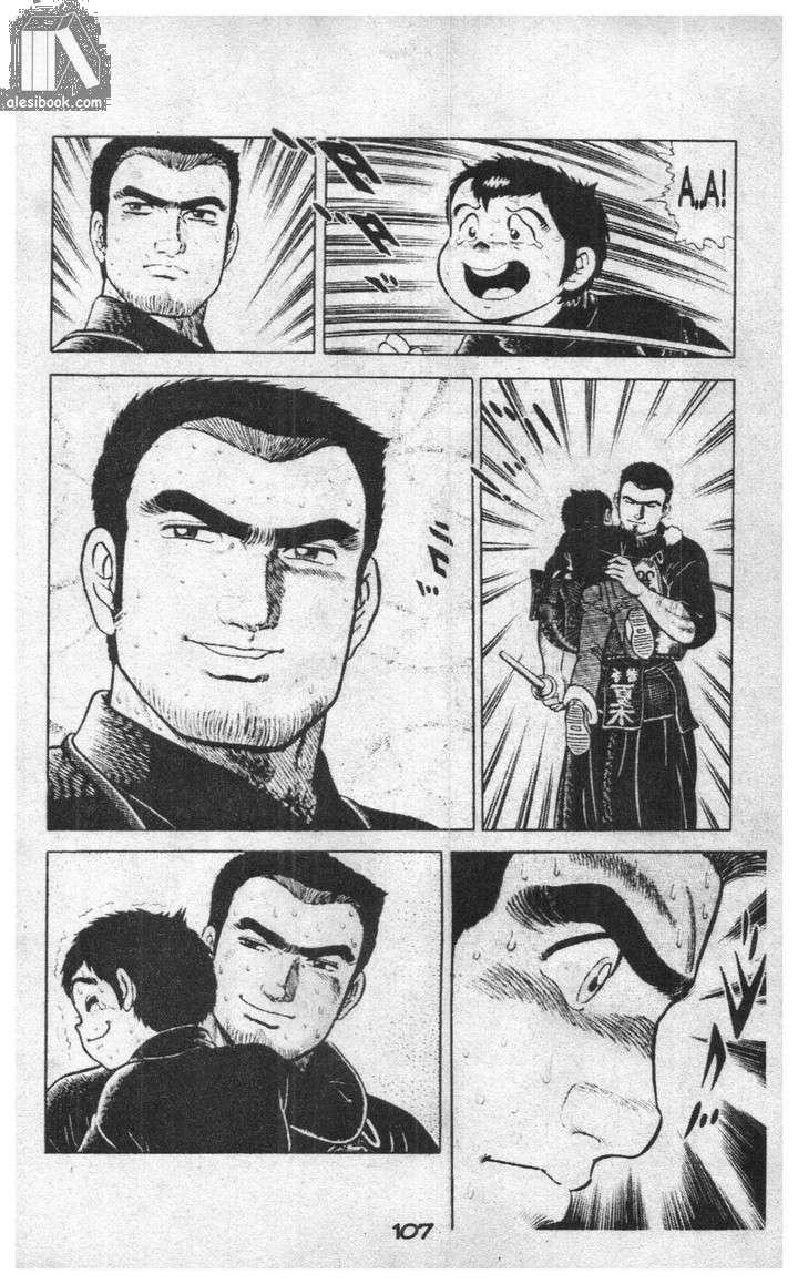 Musashi Chapter 7 - 103