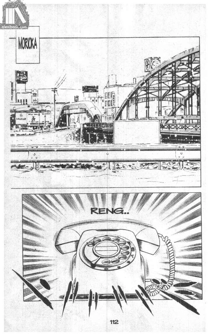 Musashi Chapter 7 - 108