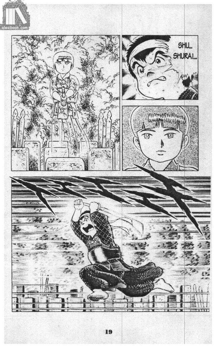 Musashi Chapter 6 - 15