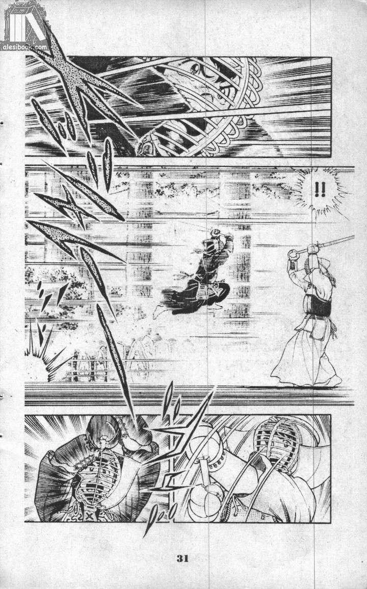 Musashi Chapter 6 - 21