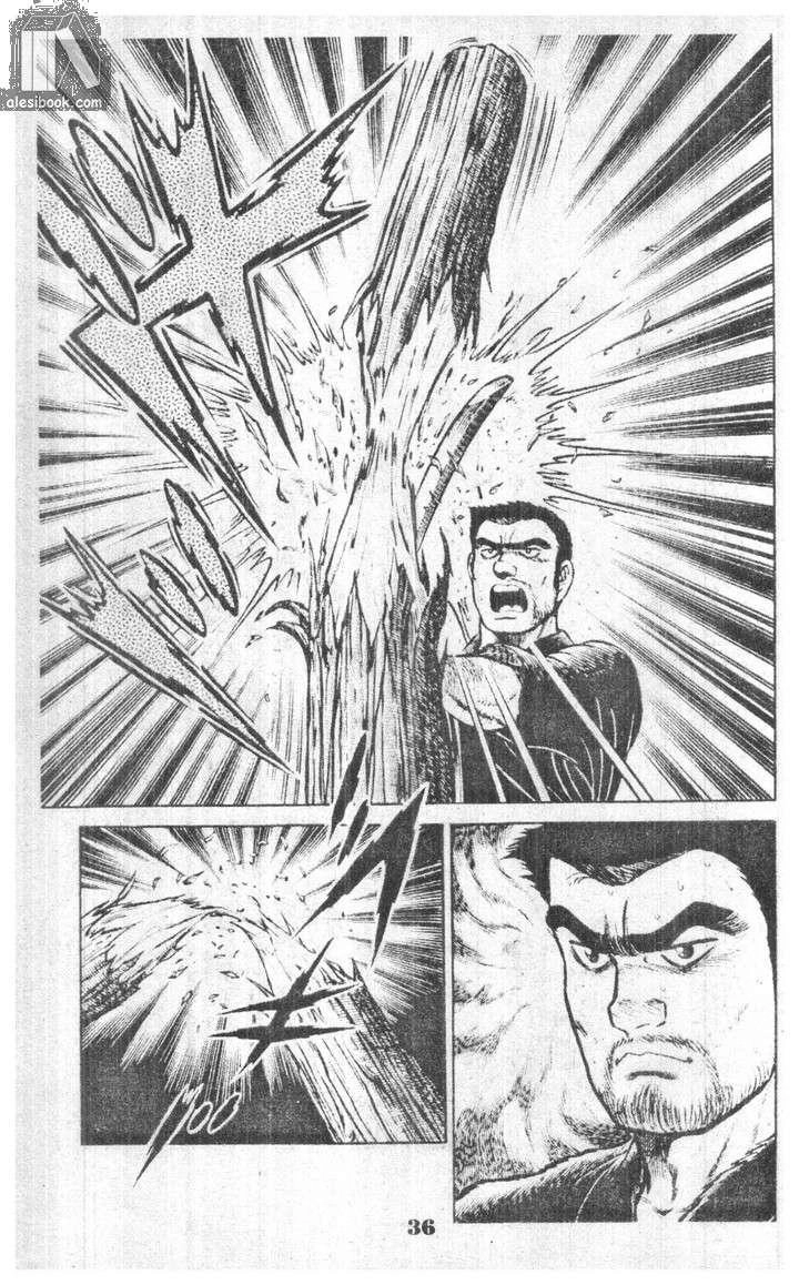 Musashi Chapter 6 - 26