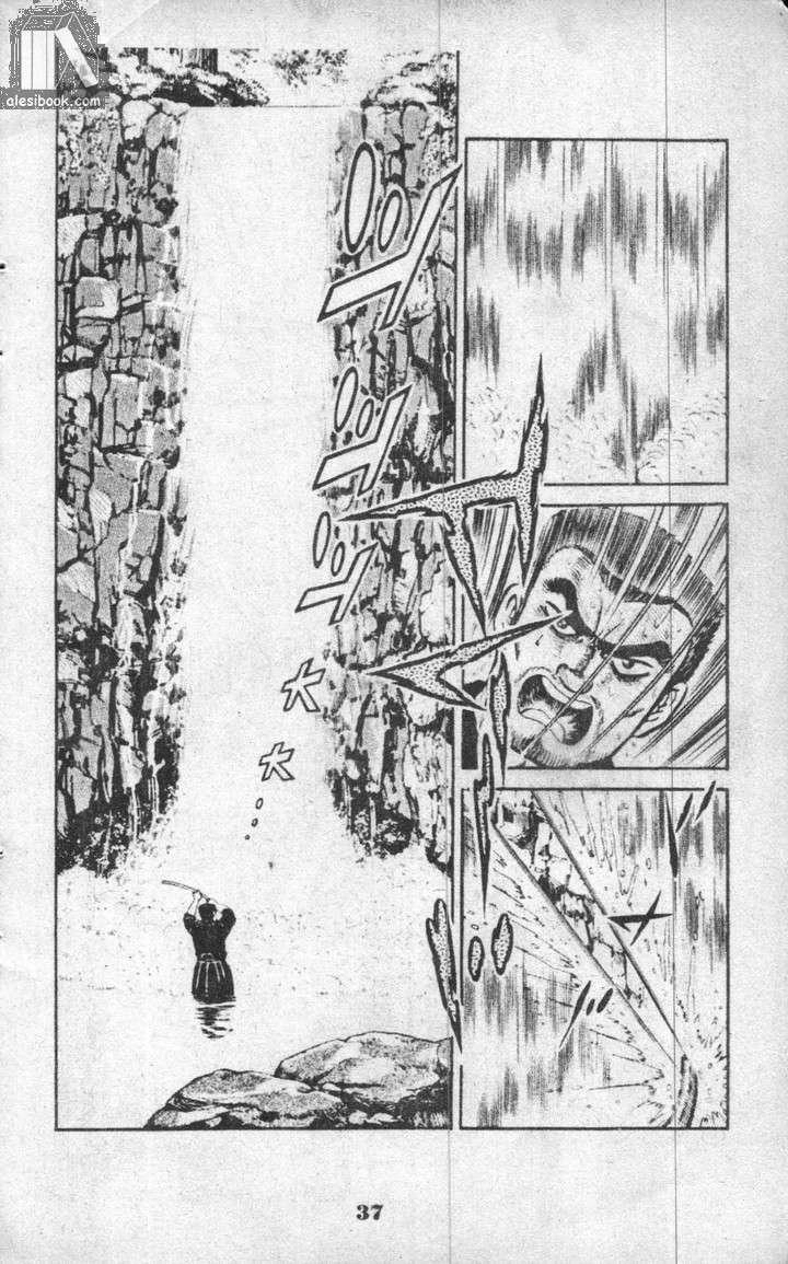 Musashi Chapter 6 - 27