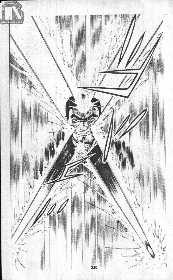 Musashi Chapter 6 - 28