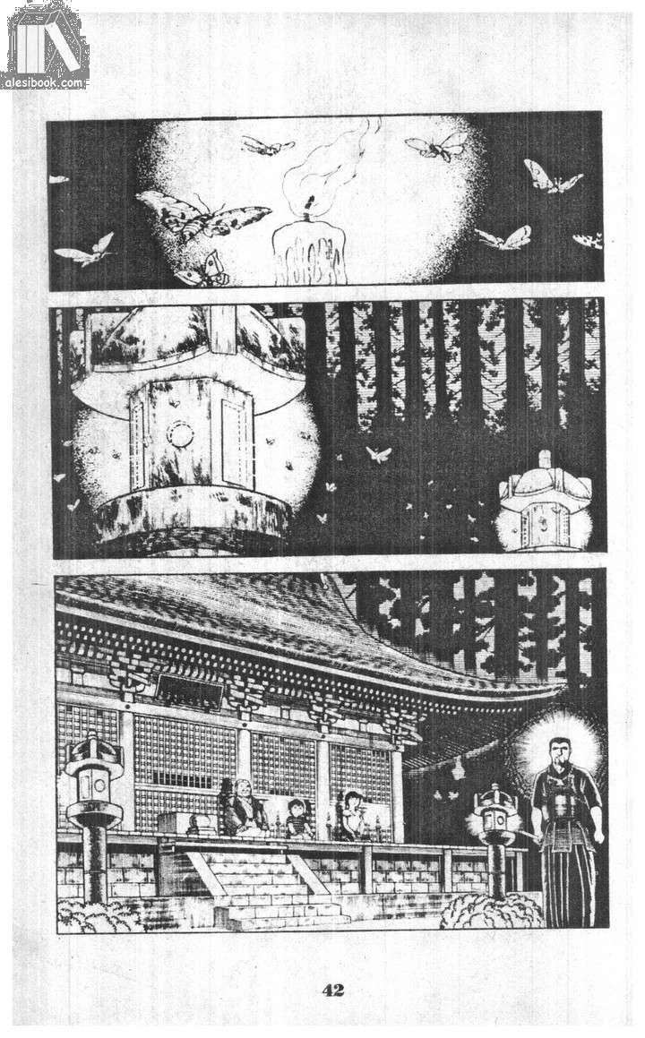 Musashi Chapter 6 - 32