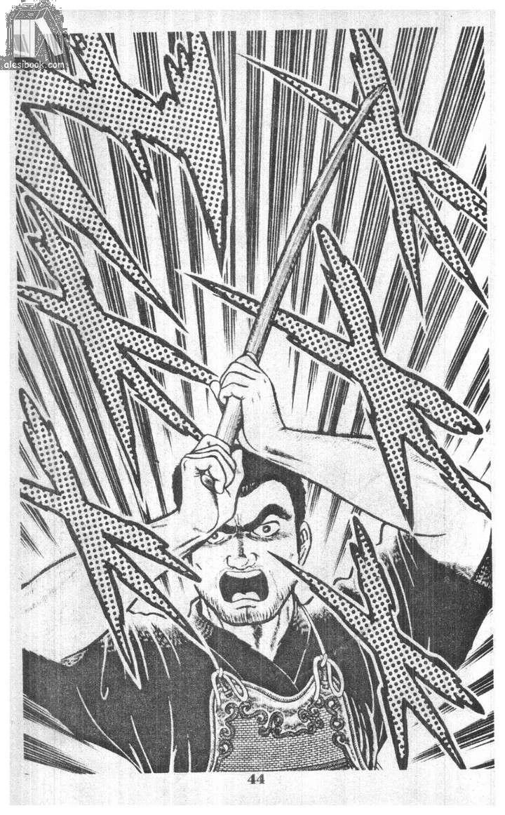 Musashi Chapter 6 - 34