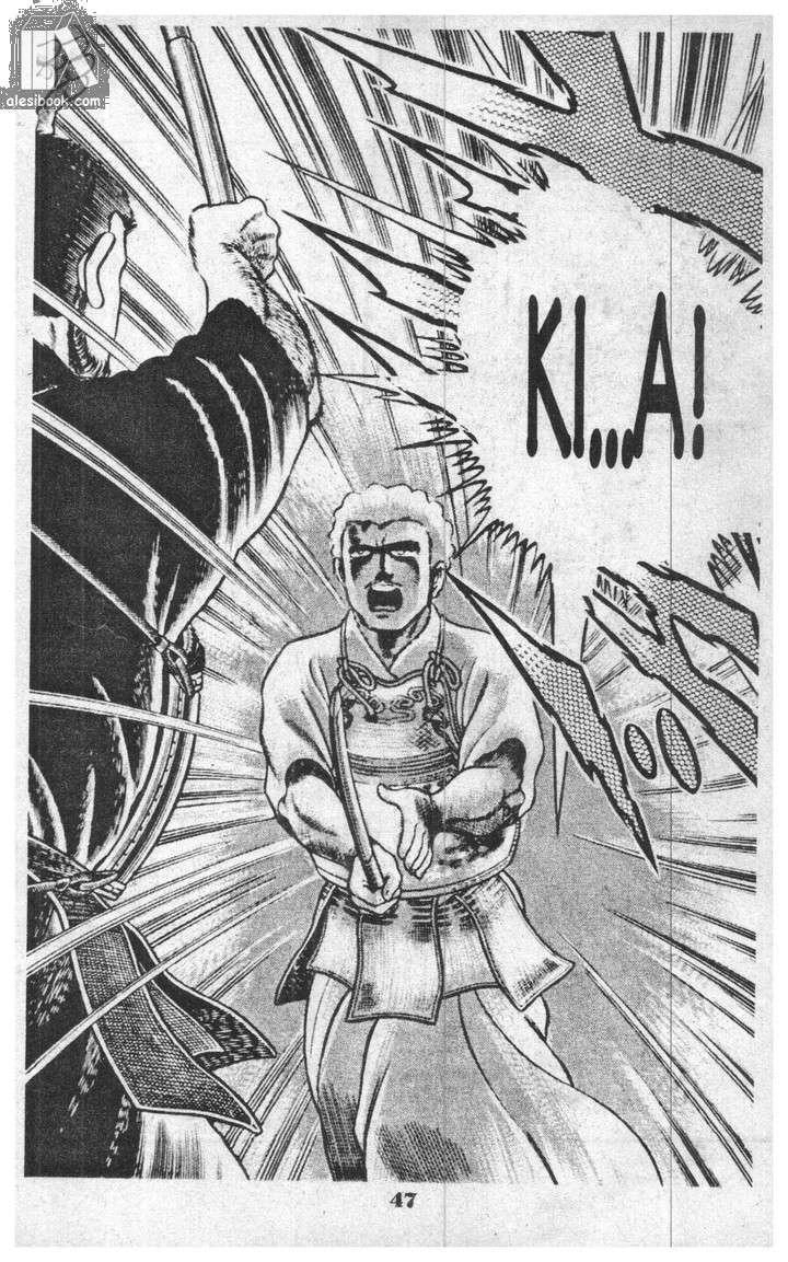 Musashi Chapter 6 - 37