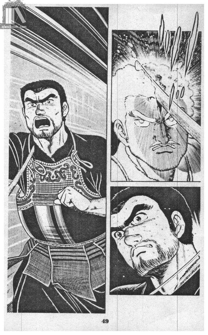 Musashi Chapter 6 - 39