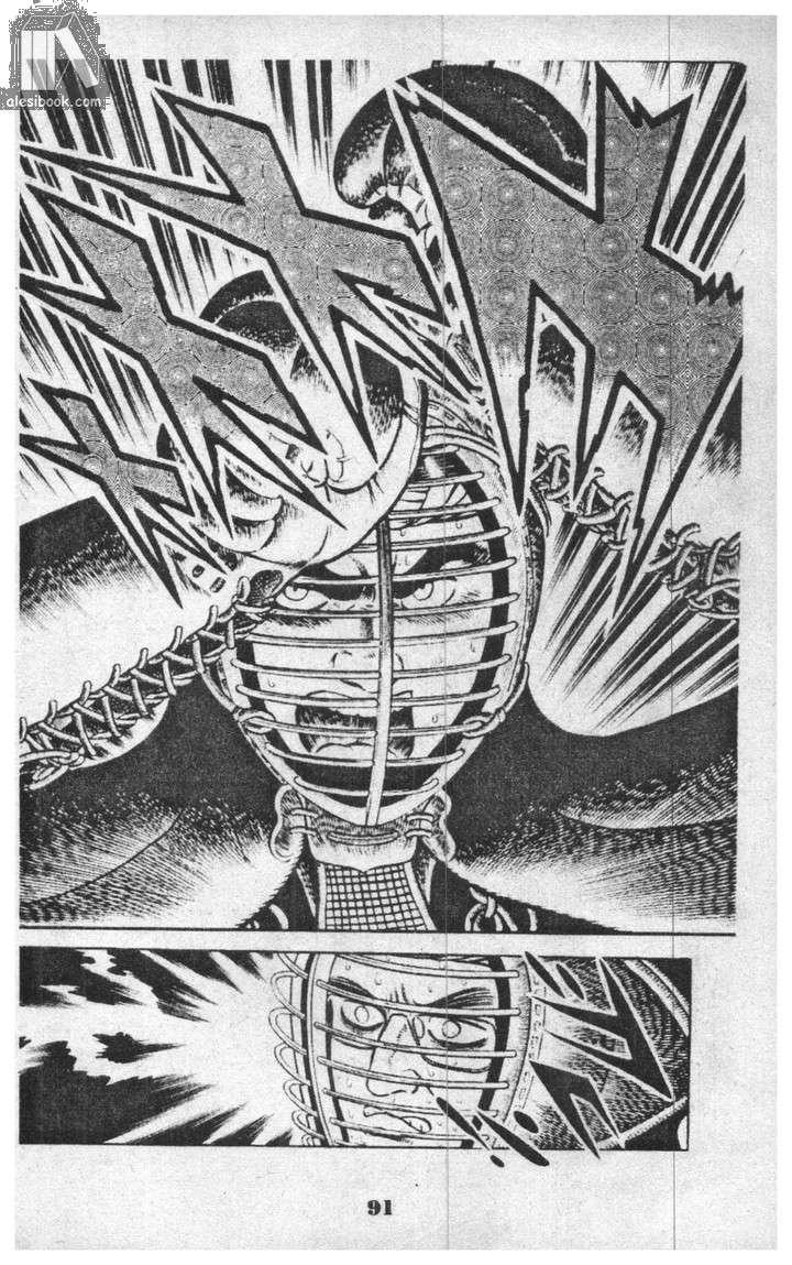 Musashi Chapter 6 - 81