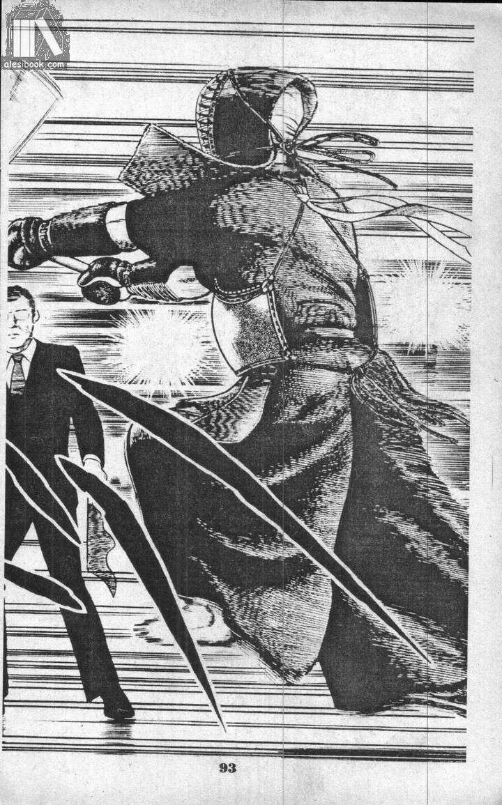 Musashi Chapter 6 - 83