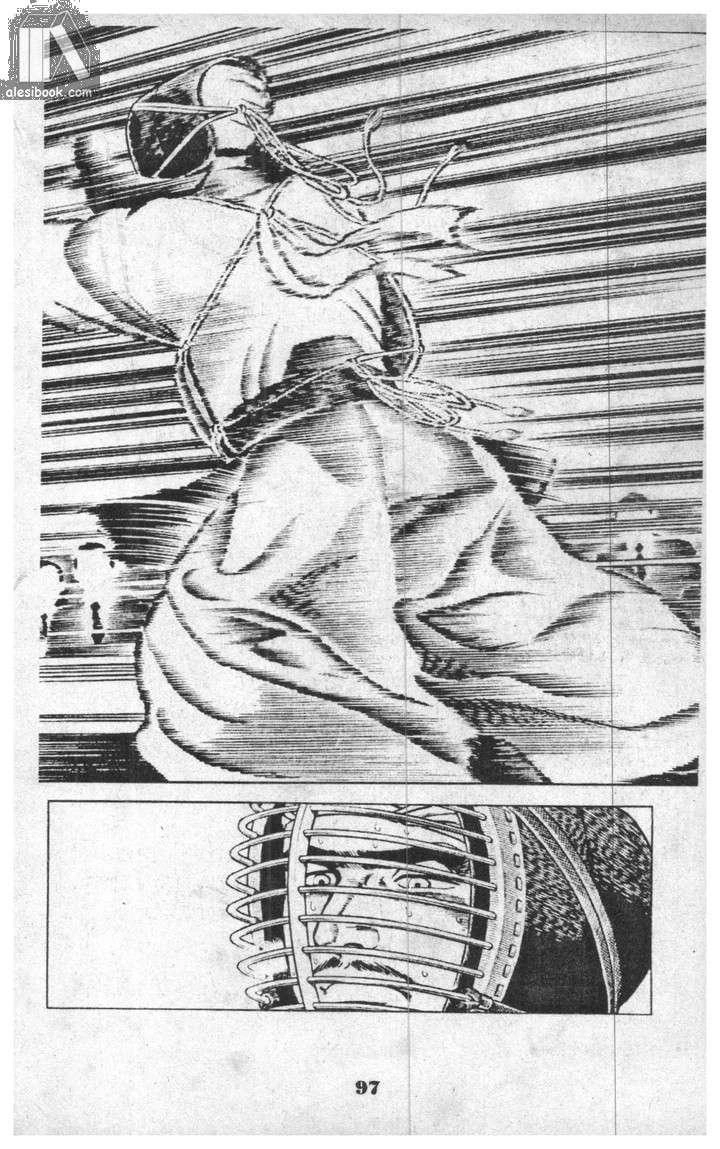 Musashi Chapter 6 - 87