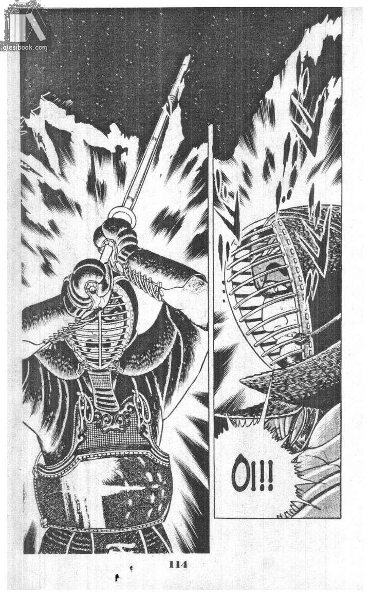 Musashi Chapter 6 - 104