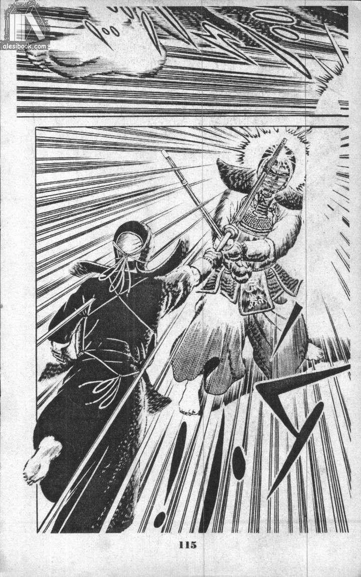 Musashi Chapter 6 - 105