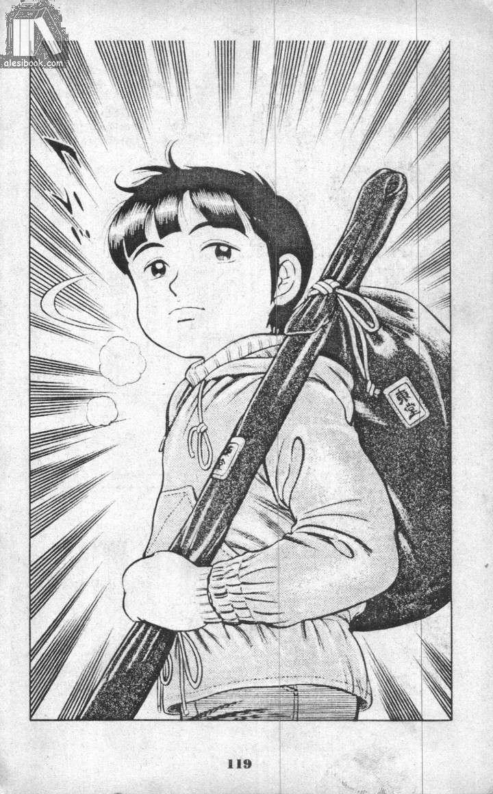 Musashi Chapter 6 - 109