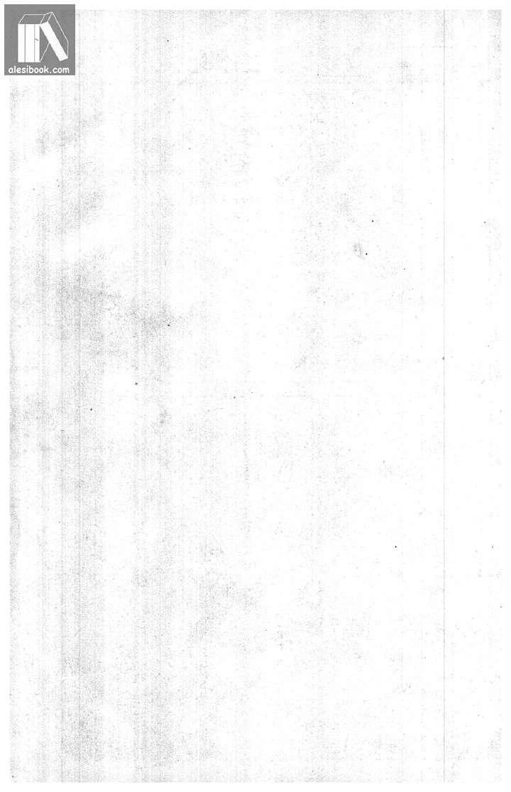 Musashi Chapter 5 - 2