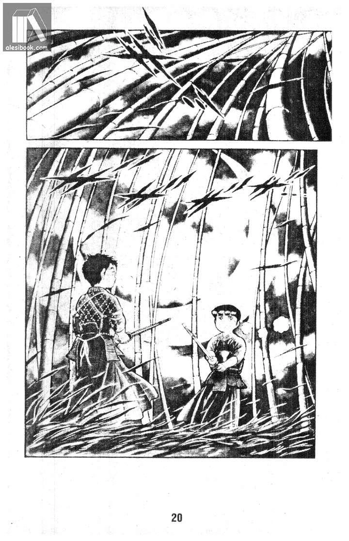 Musashi Chapter 5 - 16