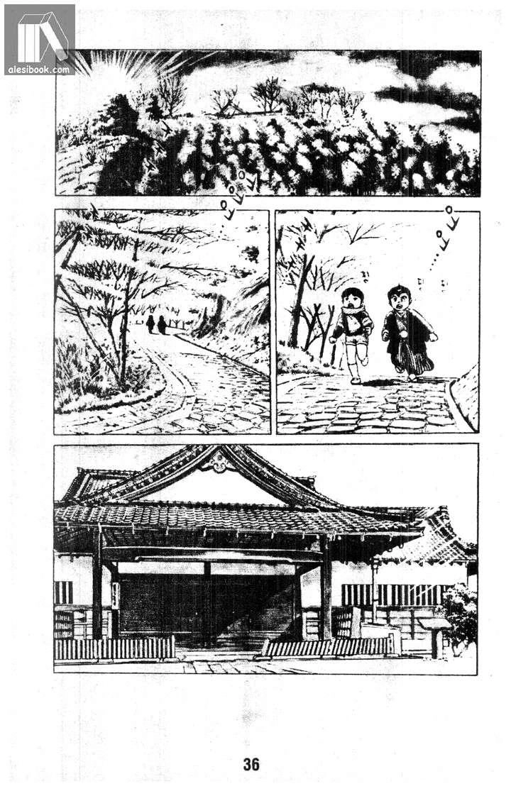 Musashi Chapter 5 - 32