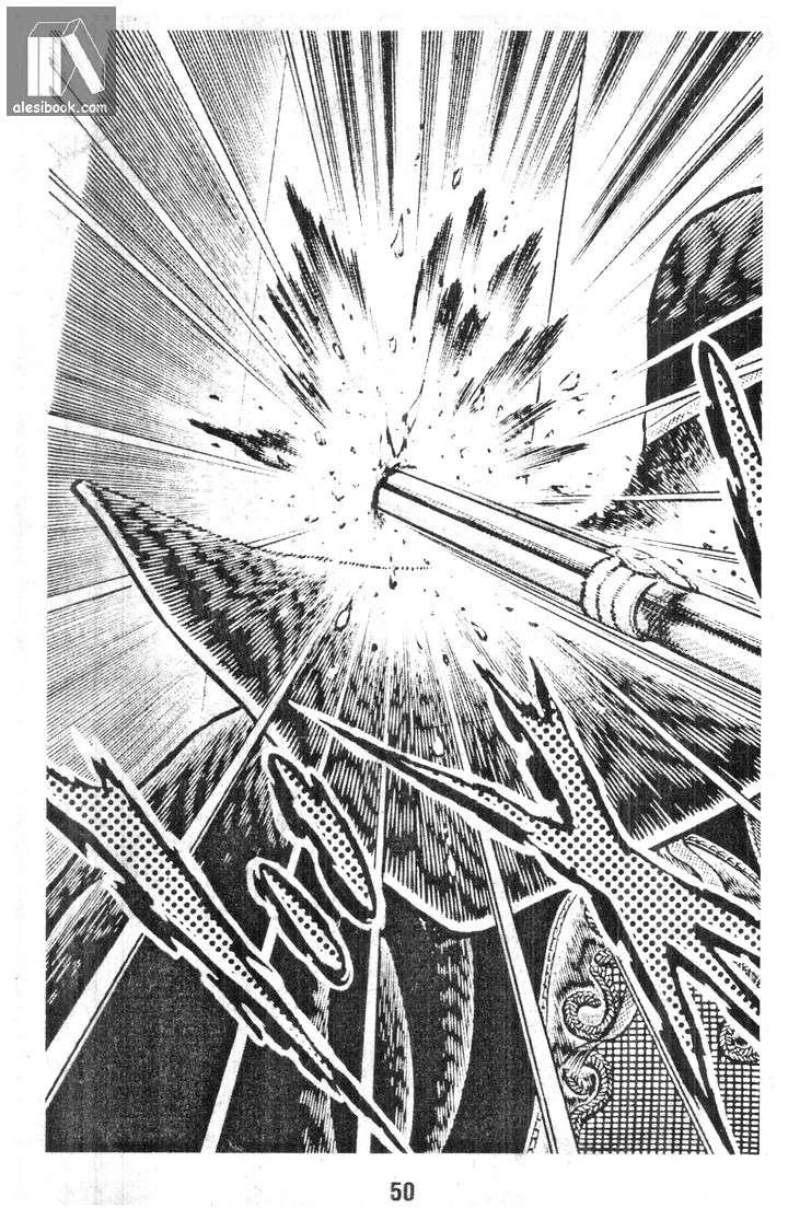 Musashi Chapter 5 - 46