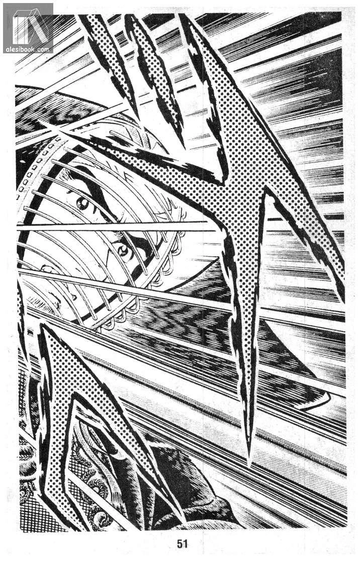 Musashi Chapter 5 - 47