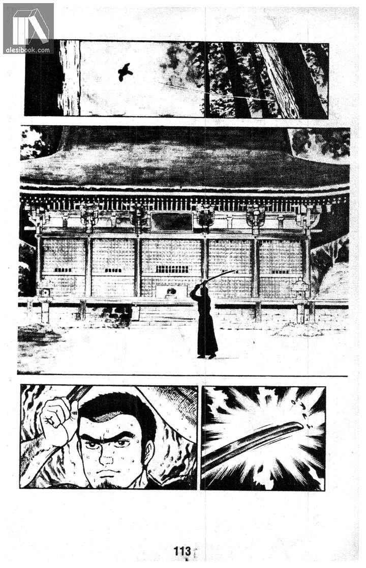 Musashi Chapter 5 - 109