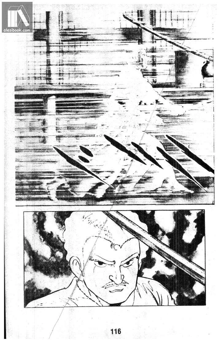 Musashi Chapter 5 - 112