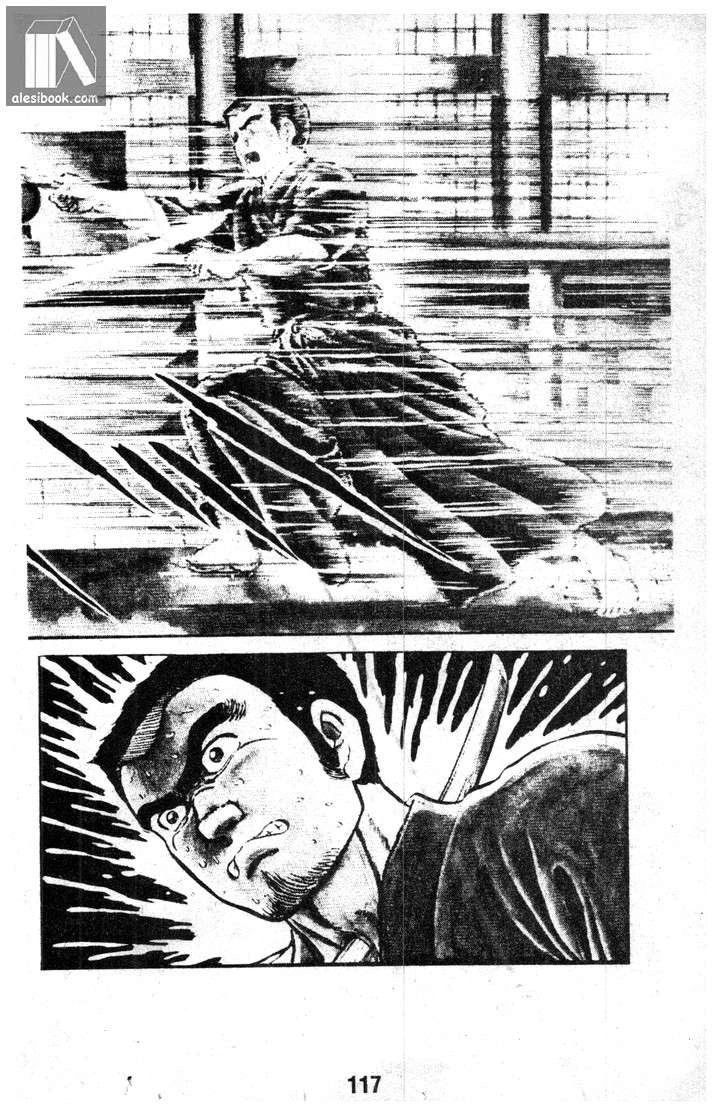 Musashi Chapter 5 - 113