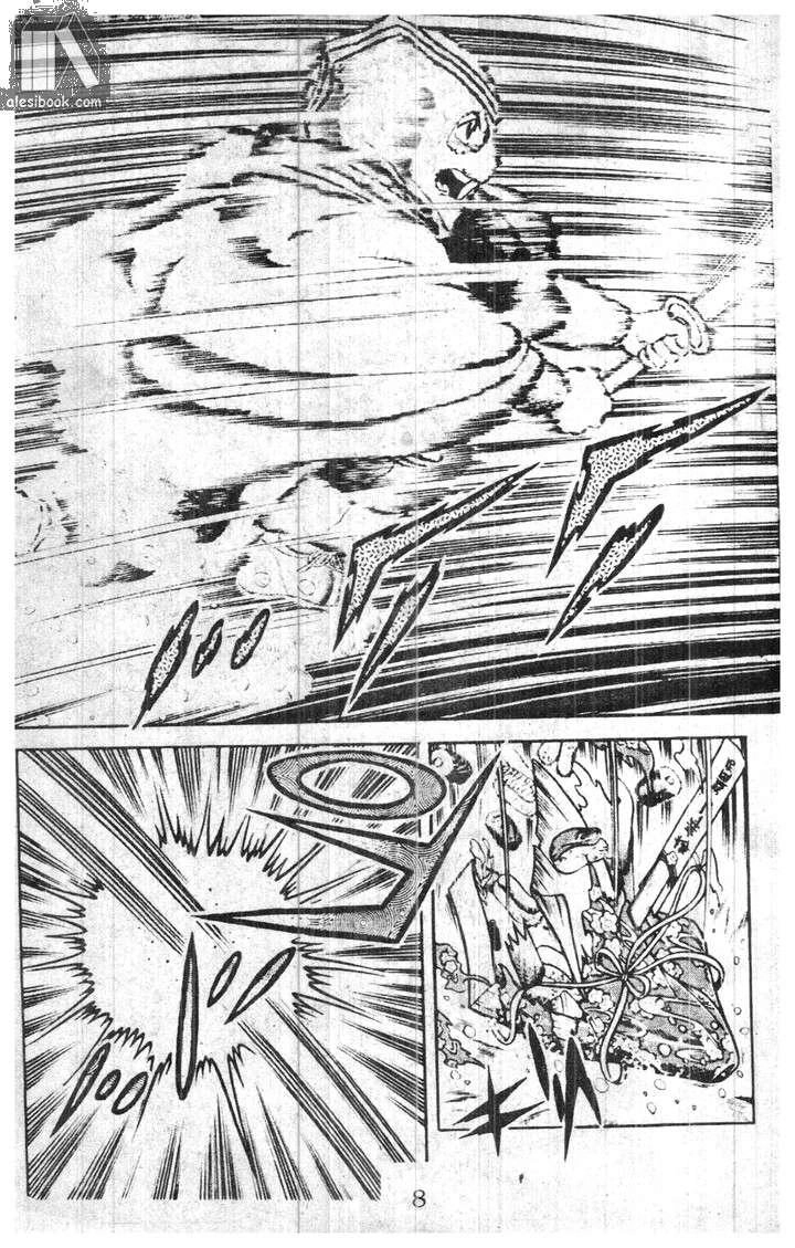 Musashi Chapter 4 - 4