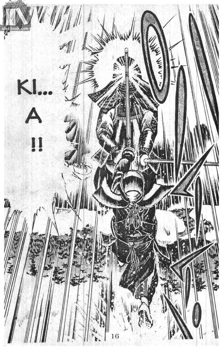 Musashi Chapter 4 - 12