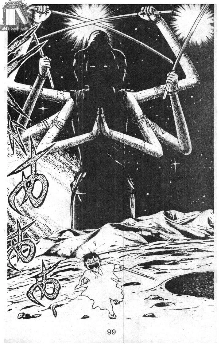 Musashi Chapter 4 - 95