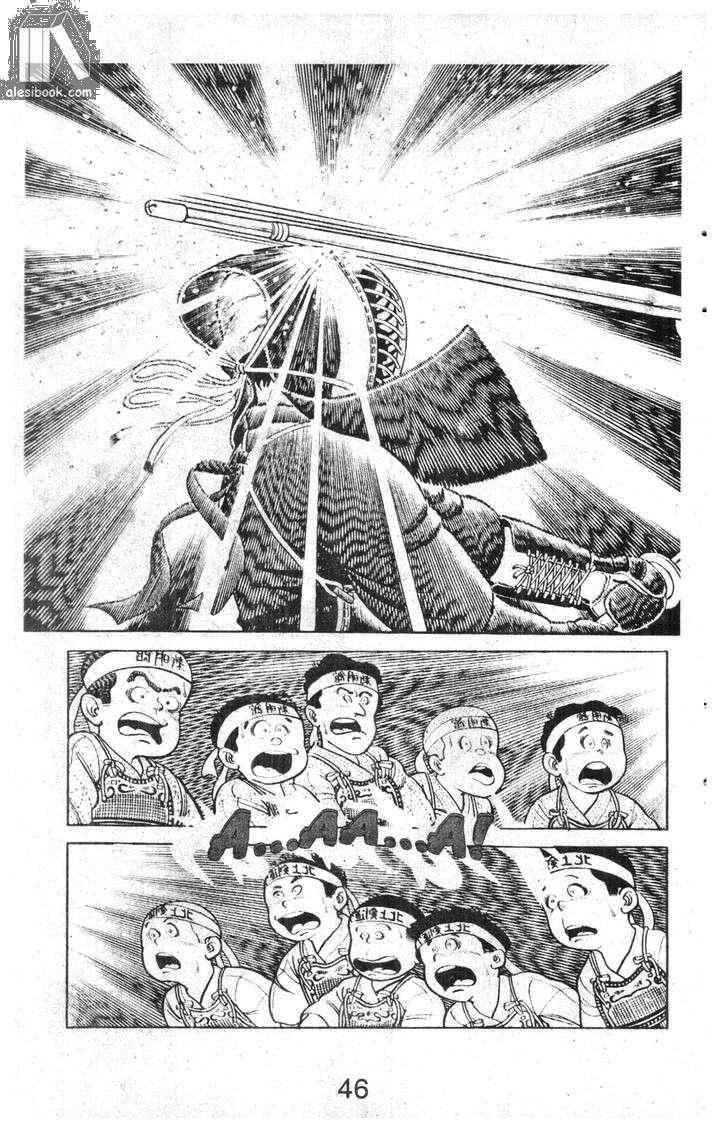 Musashi Chapter 3 - 42