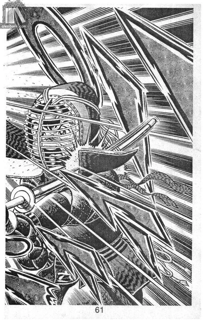 Musashi Chapter 3 - 57