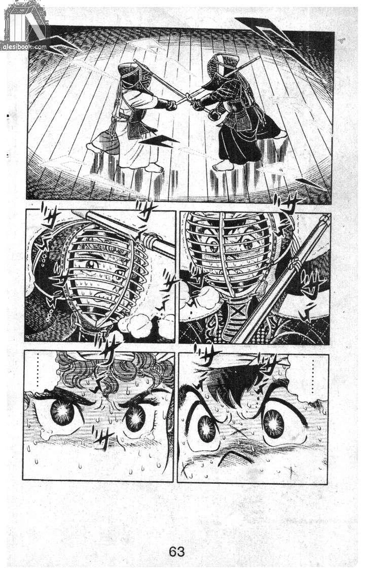 Musashi Chapter 3 - 59